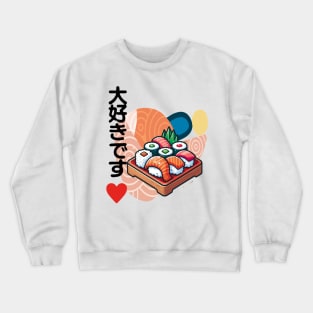 I Love Sushi Crewneck Sweatshirt